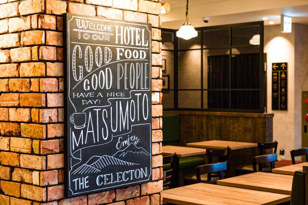 The Celecton Matsumoto Hotel Екстериор снимка