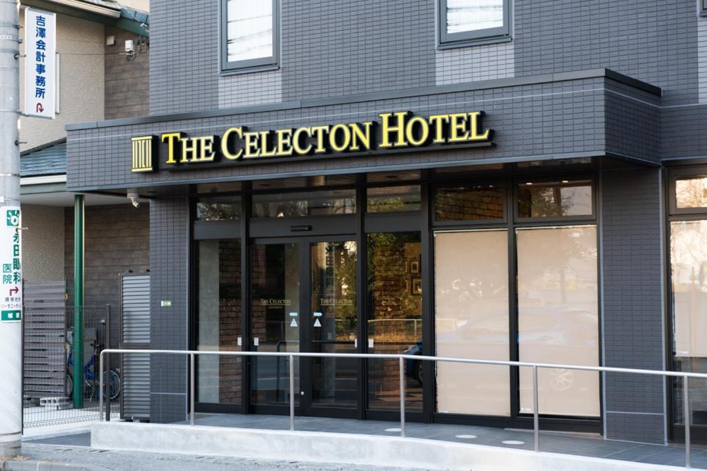 The Celecton Matsumoto Hotel Екстериор снимка